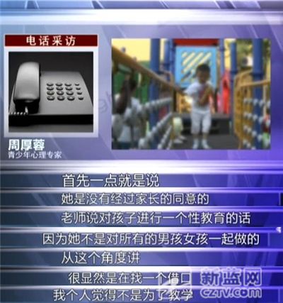 相反,颜艳红神情愉悦,乐在其中.