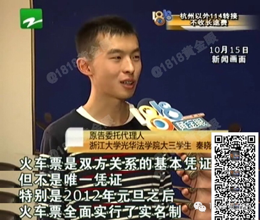 "陈绘衣同学的抱怨引起了大三法学生秦晓砺的注意