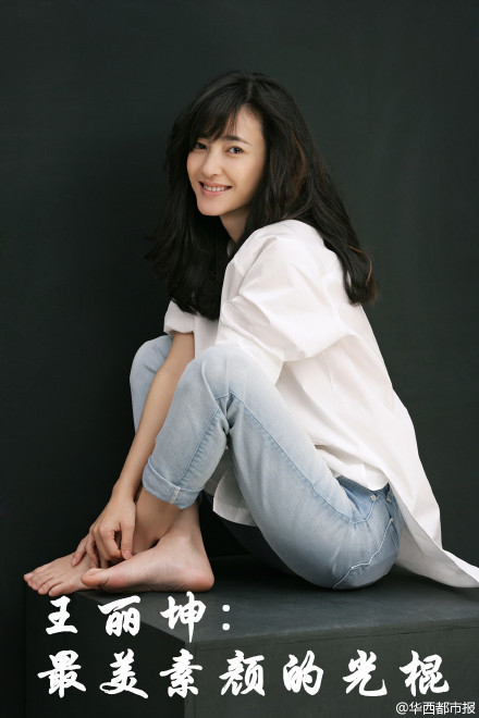 你喜欢谁?网友票选中国11大光棍明星:王思聪胡歌在列