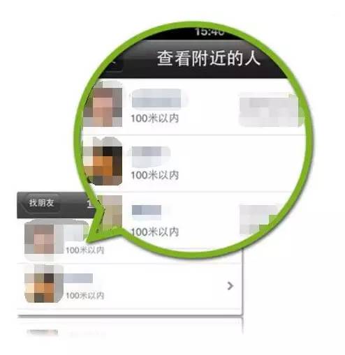 男子无聊微信搜"附近的人" 竟搜出自己老婆在小旅馆偷情_新蓝网