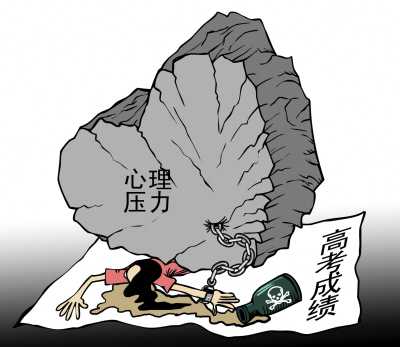 然而在今年春节后,张文在朋友圈里写道:"要回校了,又回到晋级抗压的