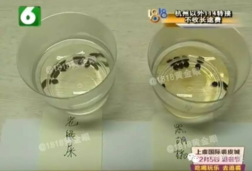 网友调侃如何分辨老鼠屎,黑胡椒成年度难题:一个或溶