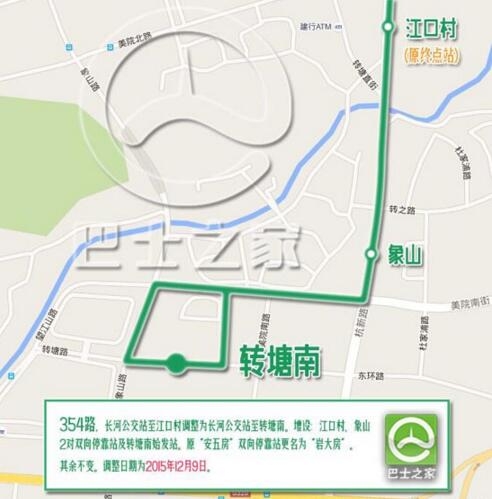 354公交车路线图图片