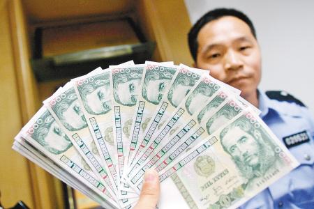 诈骗团伙用秘鲁币进行行骗屡屡得手 揭秘骗子的套路