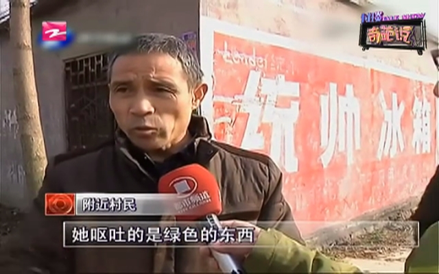 两大学生网上相约轻生 喝"断片酒"烧炭殒命