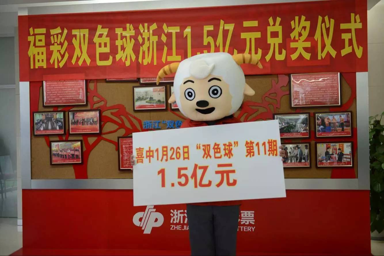 > > 正文 据称,该中奖彩民买彩票已经10年,是双色球的铁杆粉丝,几乎期