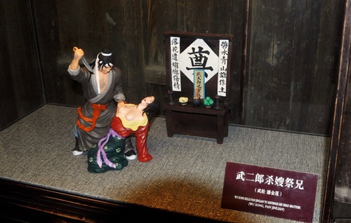 武松墓情人节被撒花瓣 此武松并不是水浒里的武松