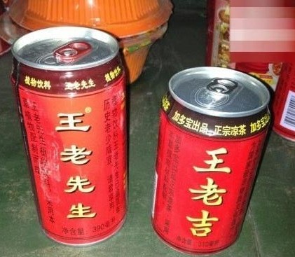 男子持东汉末年驾照被曝光 盘点雷人山寨货