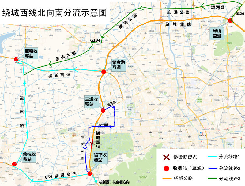 滾動丨杭州繞城西線恢復通行 限速40公里/小時