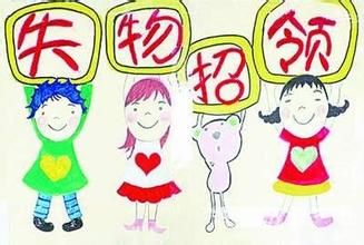 沈阳一青年坚持8年维持失物招领网站