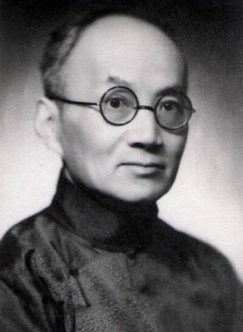 他是首位创办大学宁波人 天一阁明起为他举办特别展