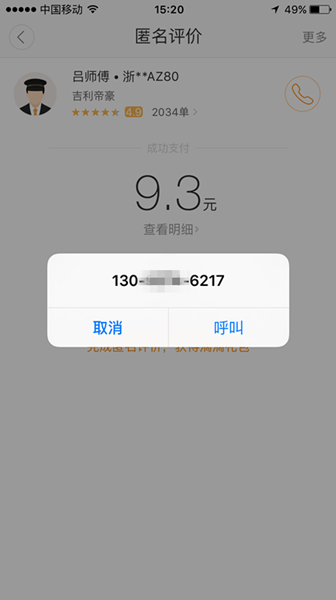 补办电话机需要多少钱(补办电话机需要多少钱费用)
