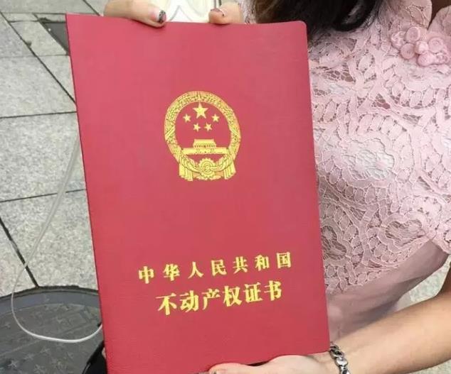 关于养老保险小红本儿的问题 养老保险的红本