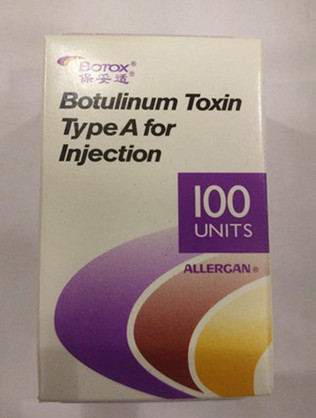 进口保妥适 100单位