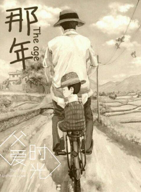 不过意味着,你和他的缘分就是今生今世不断地在目送他的背影渐行渐远