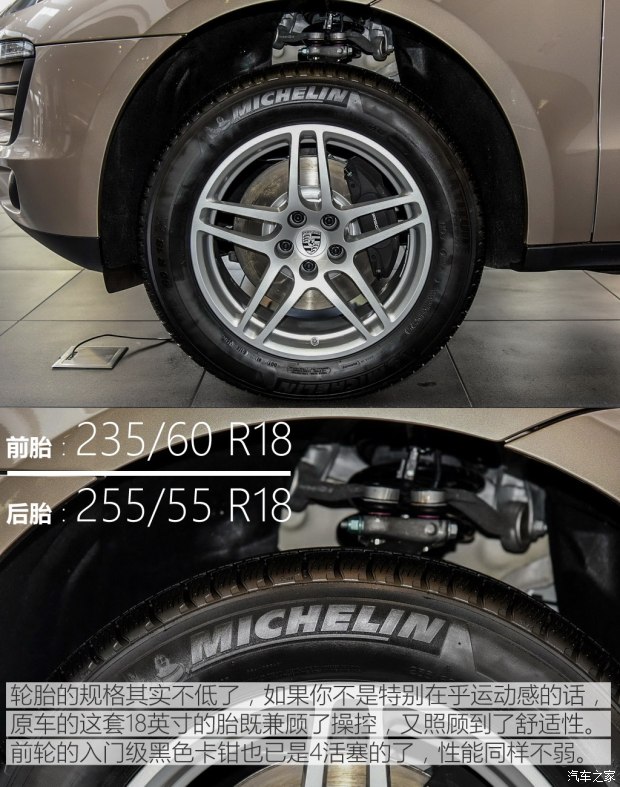 实拍保时捷macan 2.0t