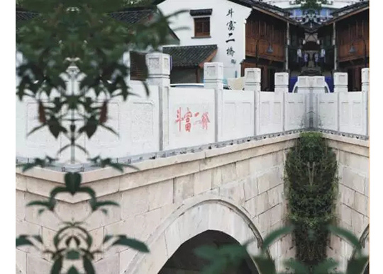 斗富二桥,宋称米市桥,旧名平安第二桥