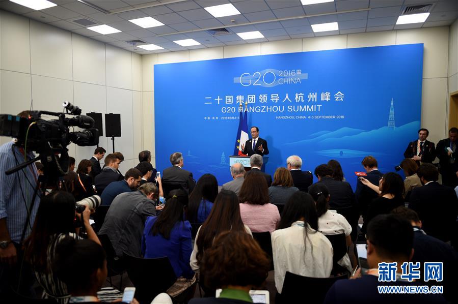 法国总统奥朗德举行新闻发布会