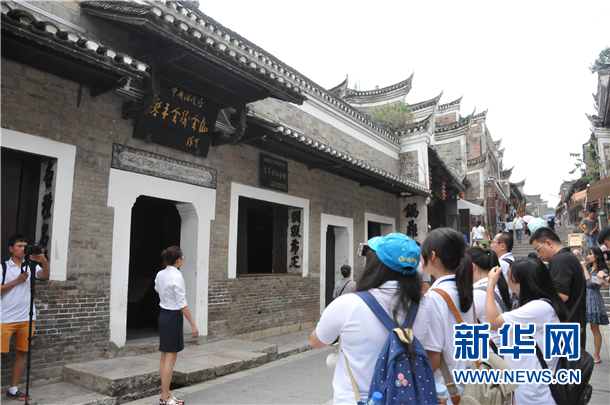 贵州"黎平会议":伟大转折从这里开始