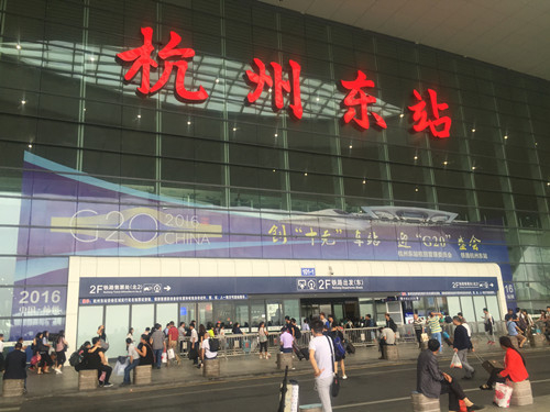 中秋小长假将至 杭州火车东站今日客流预估14万