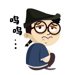 阿q微信表情包上架 变身网红当起绍兴形象代言人