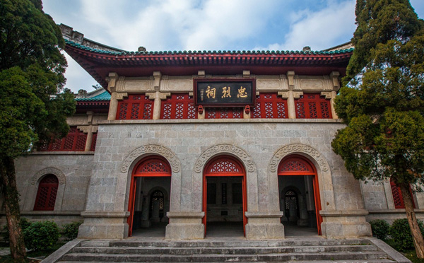 南岳忠烈祠入选首批中国20世纪建筑遗产名录