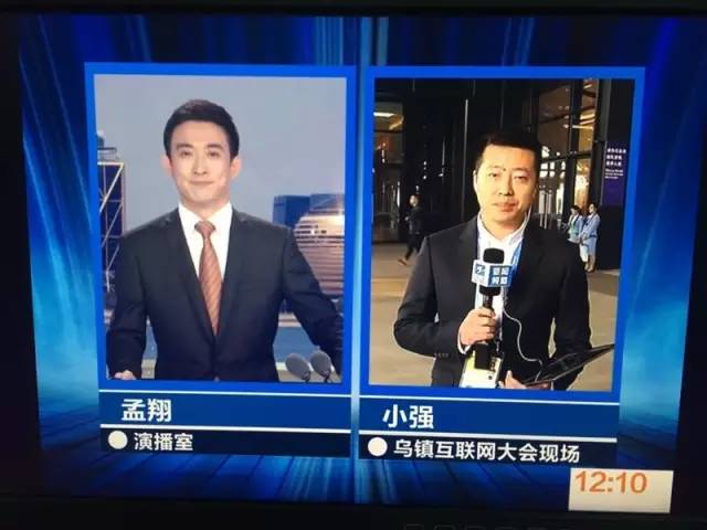 新蓝网-中国蓝新闻客户端11月17日讯(浙江教育科技频道,浙江公共新闻