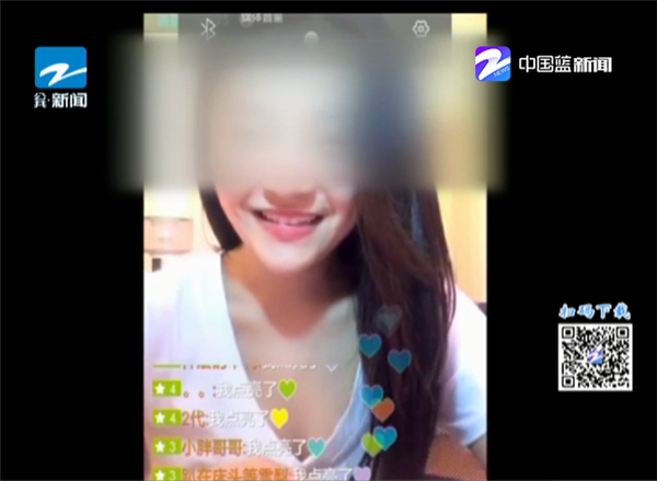 网络女主播"雪梨枪"直播淫秽视频 被判刑4年罚金10万