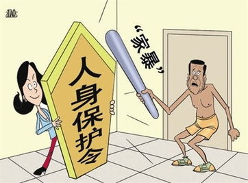 男子因妻子会挣钱殴打妻子 女儿报警:严处我爸