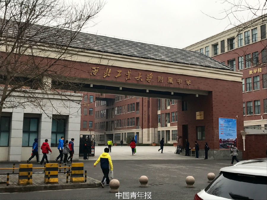 西北工业大学附属中学高中部东门,也就是正门