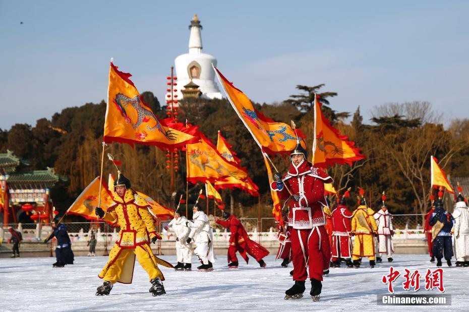 北京北海公园上演皇家"冰嬉" 重现冰雪魅力