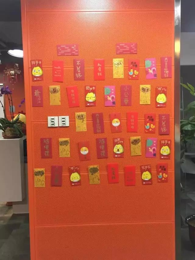 开工第一日 看看哪位企业大佬发的红包最给力