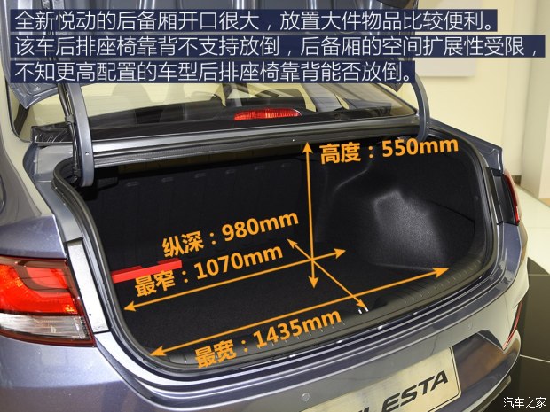 意料之外情理之中 体验现代全新悦动
