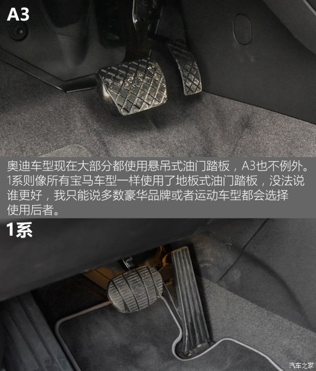 开拓新战场 奥迪a3三厢对比宝马1系三厢