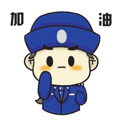 在腾讯的表情包里突然增加了一套萌萌的,美美的,正能量满满的小女警