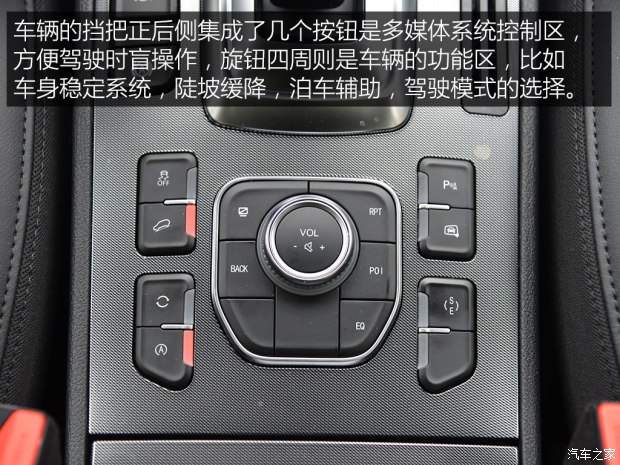 实力再提升 试驾哈弗h6 coupe红标版