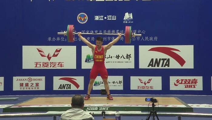 浙江选手石智勇夺全国男子举重锦标赛69公斤级金牌
