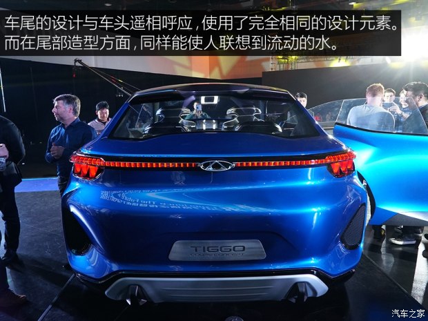 瑞虎轿跑suv概念车解析