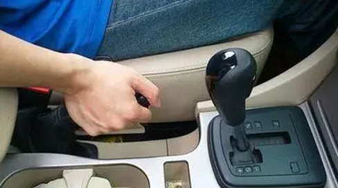 开车前,千万记得放下手刹