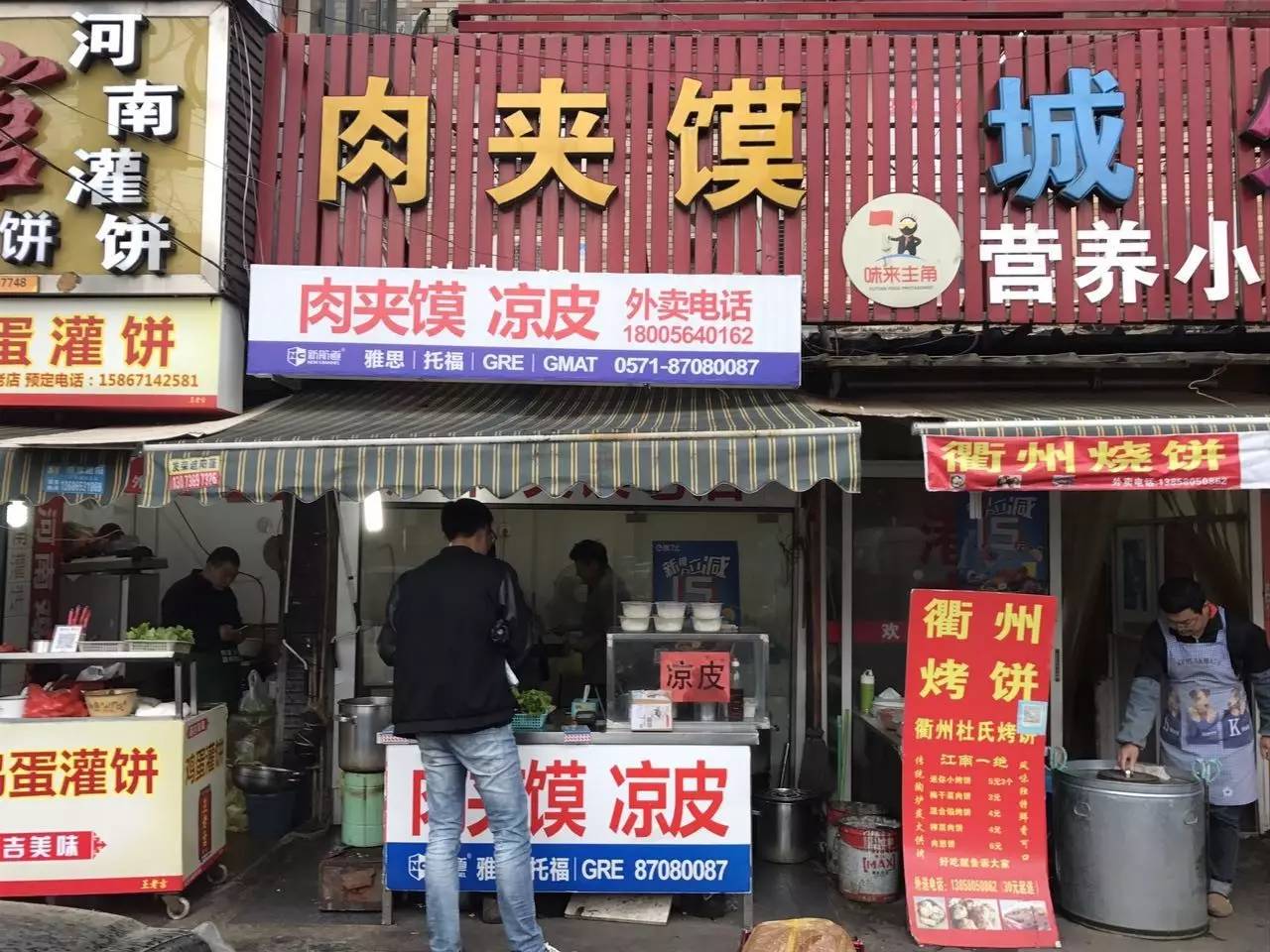 注意啦!杭州人的舟山东路这次真的要说再见了