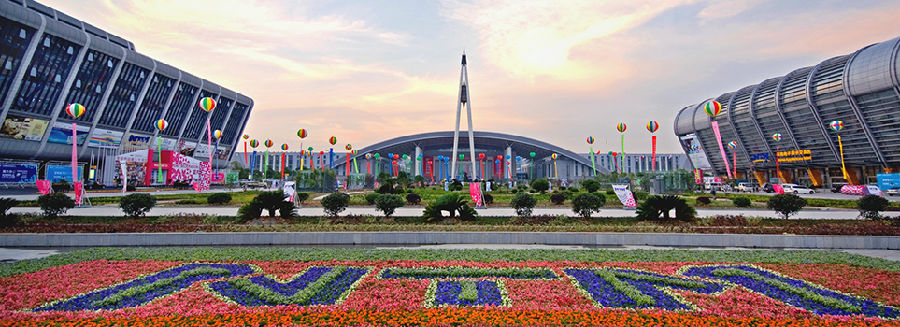 浙江宁波国际会展中心
