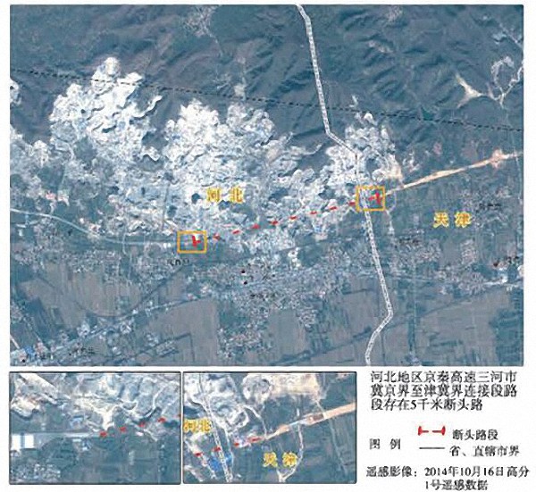京秦高速:三河市冀京界和津冀界连接段"断头路".