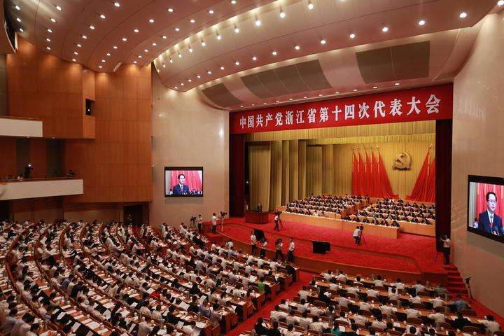 浙江省第十四次党代会报告提出,确保到2020年高水平全面建成小康社会