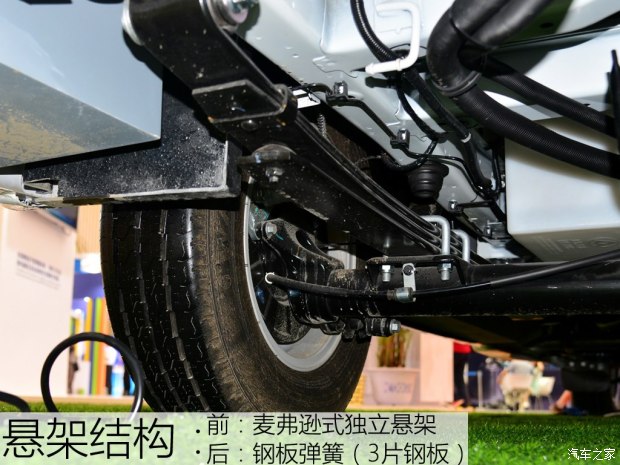 上汽大通 上汽大通v80 2017款 2.5tamt傲运通国v长轴高顶5座