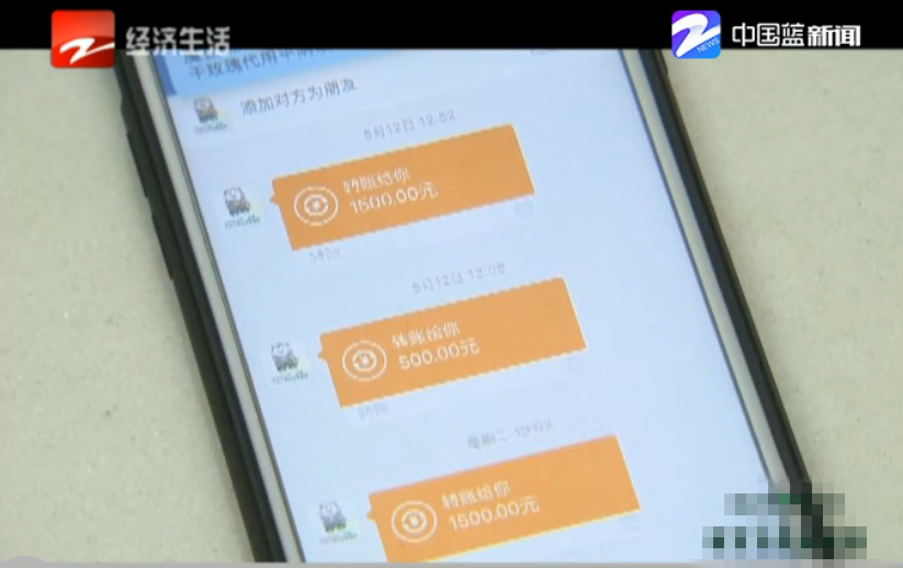 不少女大学生都上当了 - 手机新蓝网