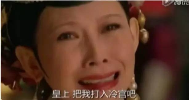 为什么?因为冷宫有空调啊!