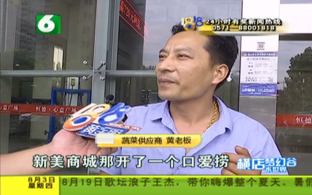 拖欠货款 澳门豆捞和口味捞到底是不是一个"捞"?