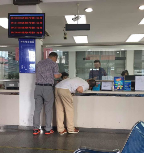 温州交运现"丁义珍式窗口" 市民办证只能"半蹲"着