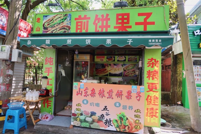 仅仅5个月 这份来自山东的早点就征服了许多余姚人的胃