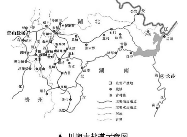 川盐古道兴衰故事 在岁月里不断求生